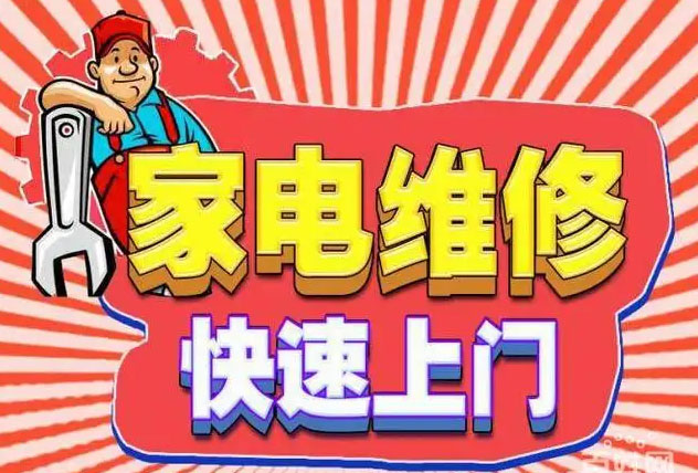 龙岗宝龙凯度燃气灶维修